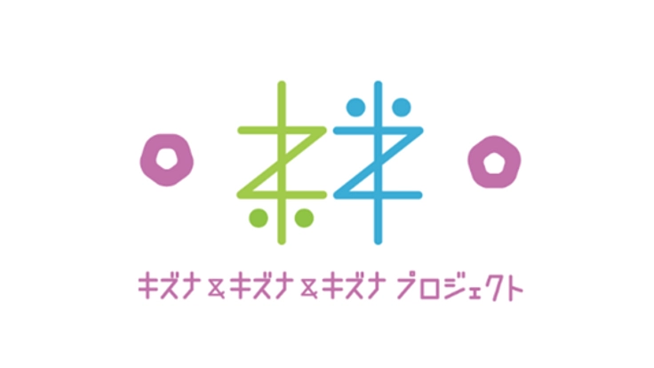 熱い若者達による心の支援！東京×福島の絆を結ぶプロジェクト！