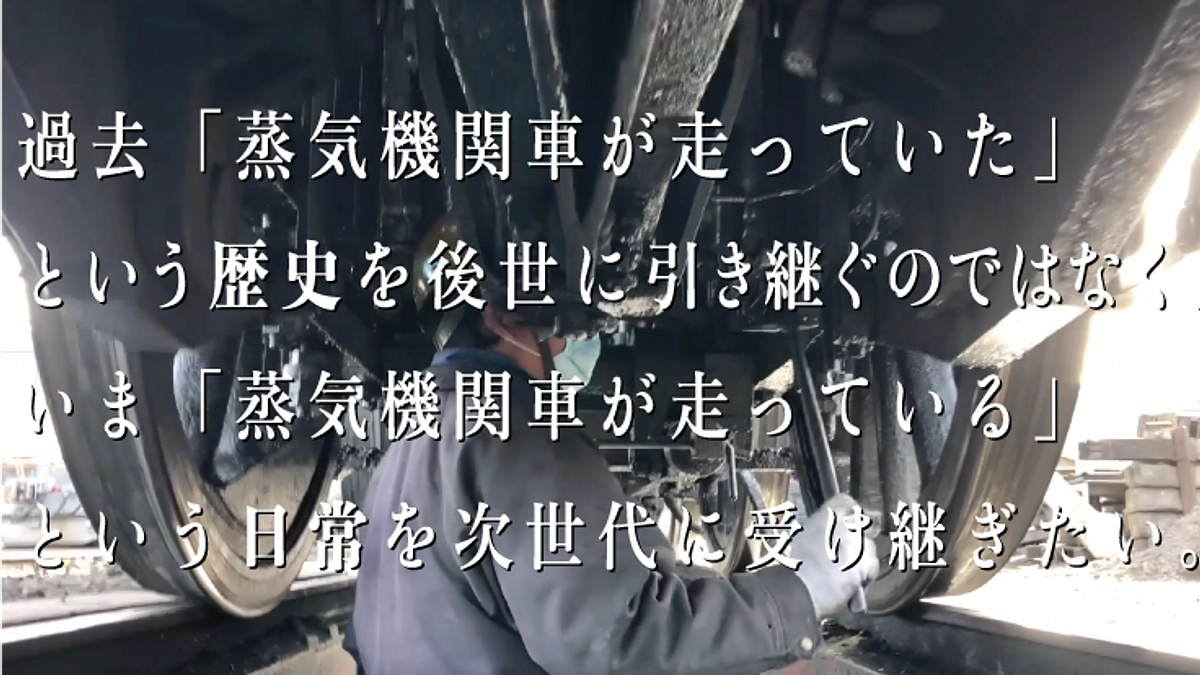 #42【最終日】残り3時間！ご支援者の皆さんと共に、1億到達へ