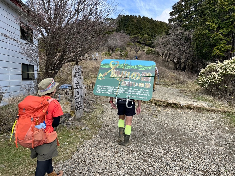 塔ノ岳に看板設置に行きました！