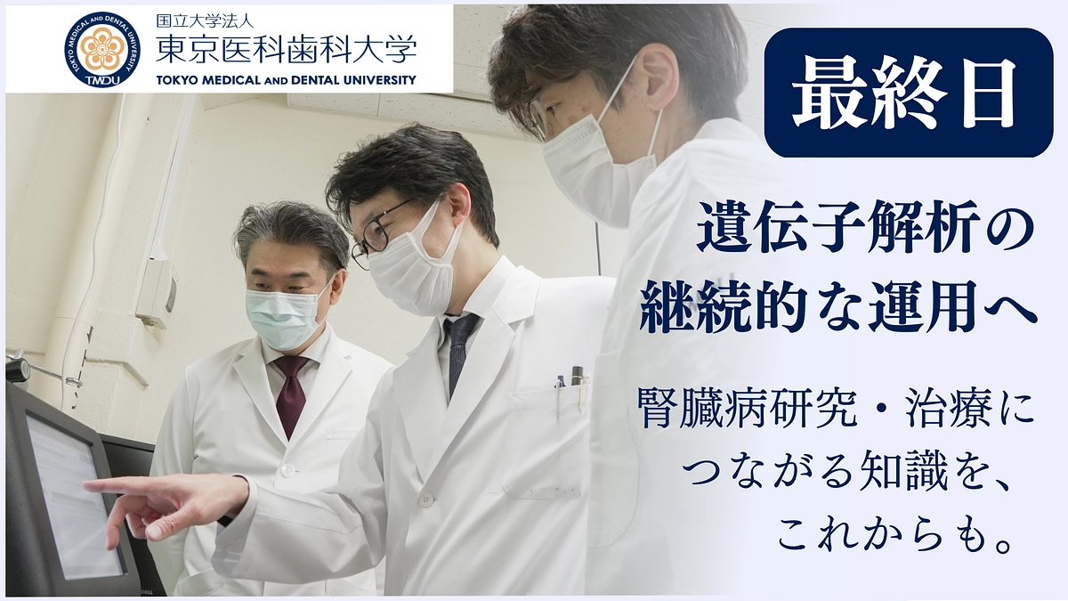 【最終日】クラウドファンディングを終えるにあたり