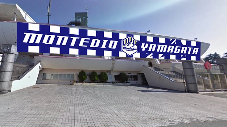 新たなエンブレムと共に｜モンテディオ山形ビッグフラッグプロジェクト 5枚目