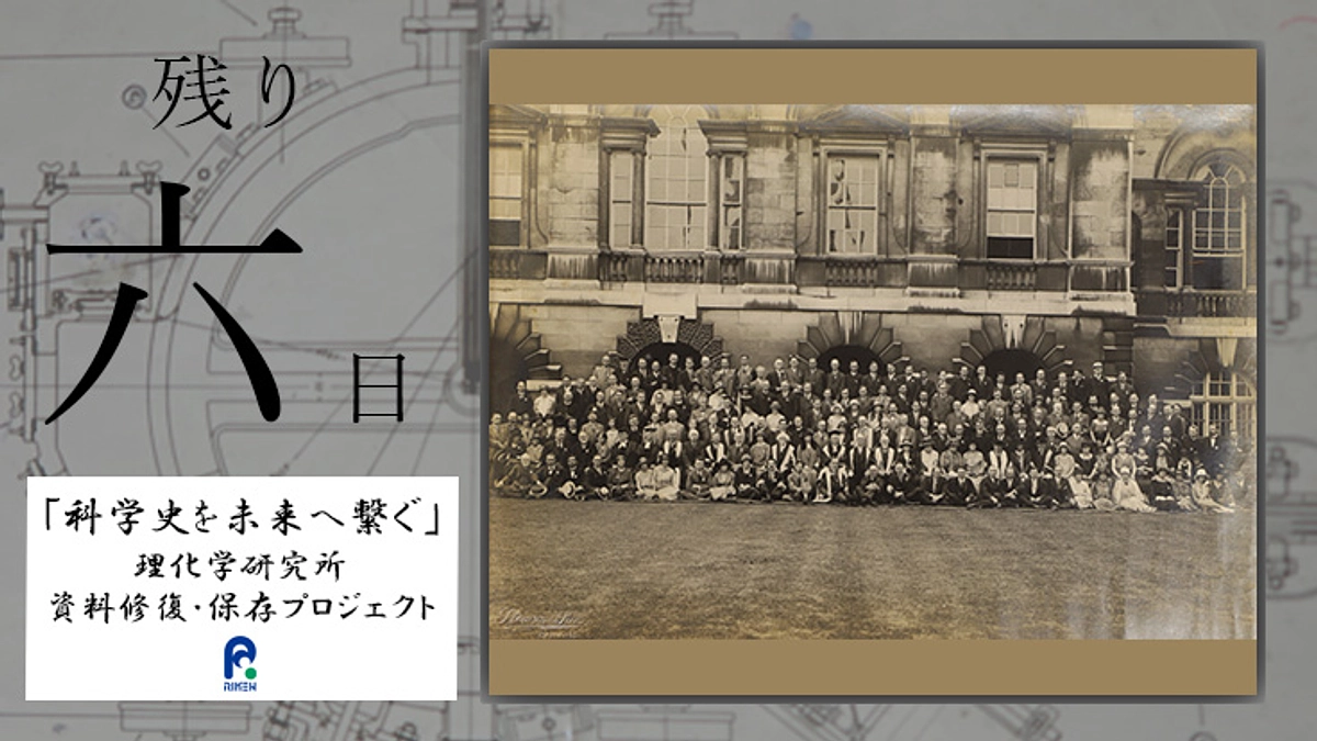 【残り6日】応援コメントのご紹介（3）