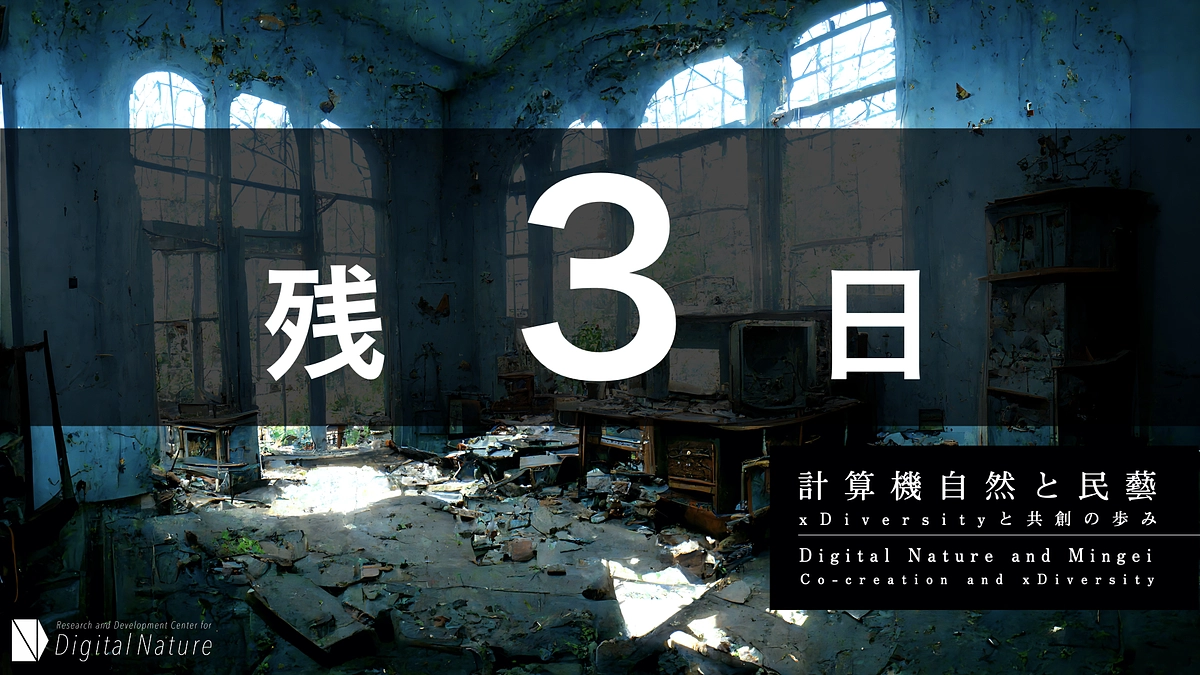 【残3日！】メンバーからのメッセージvol.5 岡村美紀