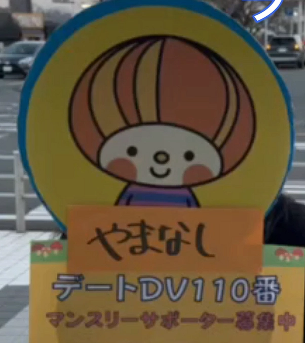 【動画にトライ4】富士山の県からお届けします