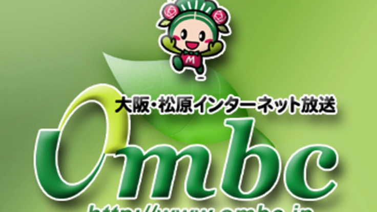 誰でもが自由に使える「ラジオ放送システム」を継続運営したい！