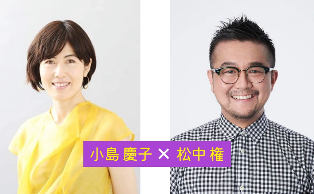 新たなリターン追加と加賀友禅リターン在庫数変更のお知らせ