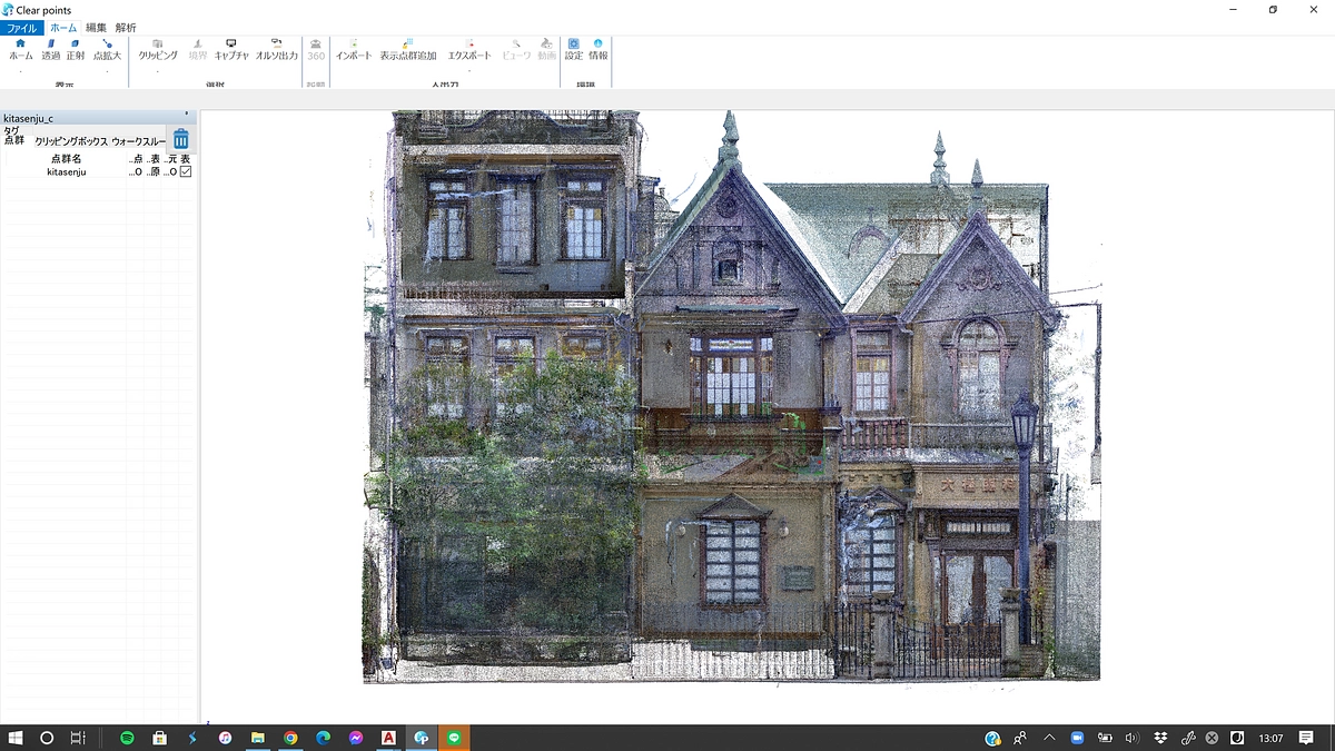 大橋眼科の3D図面