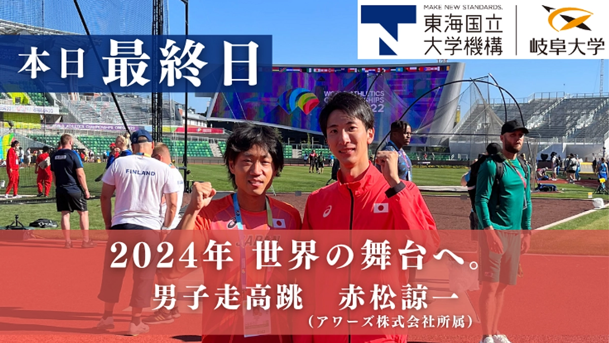 【本日が最終日】支援募集は午後11:00までです！