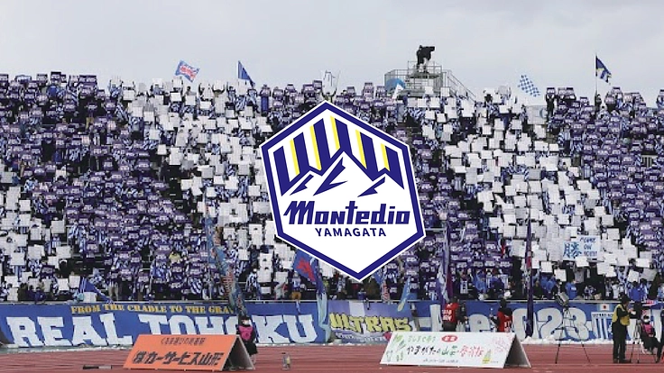 新たなエンブレムと共に｜モンテディオ山形ビッグフラッグプロジェクト 4枚目