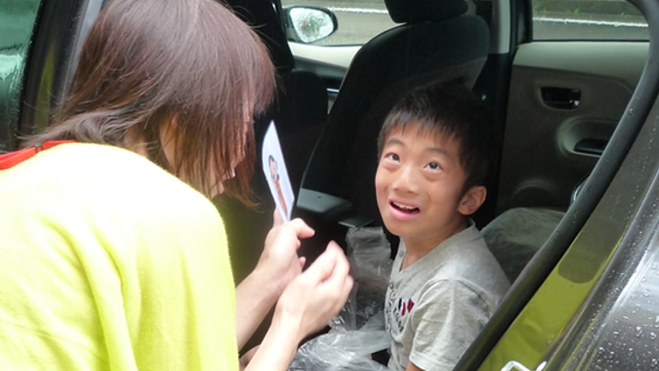 障がいのある子が放課後デイサービスに通う為の送迎車を購入したい！