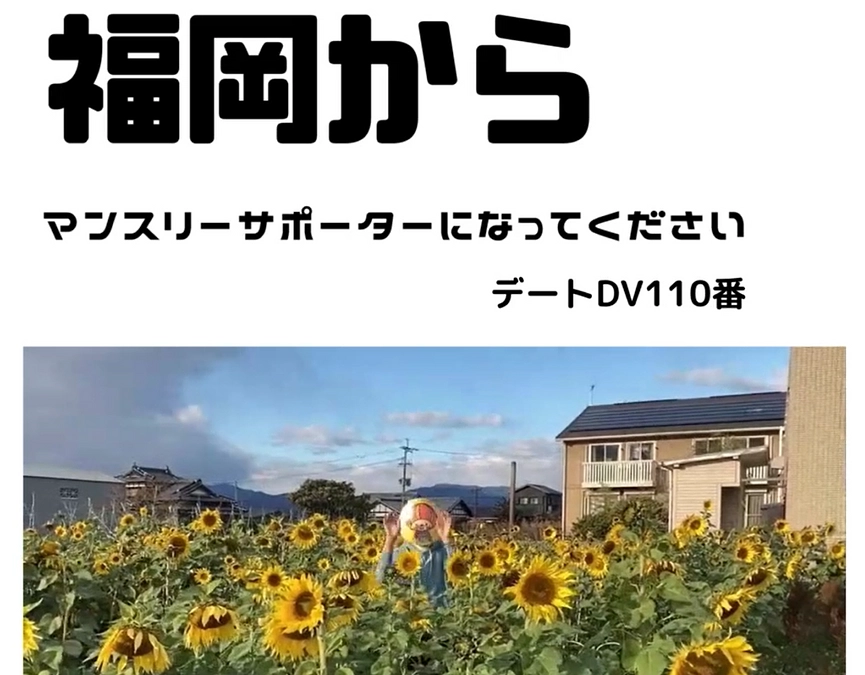 【動画にトライ10】12月に咲くひまわりの秘密