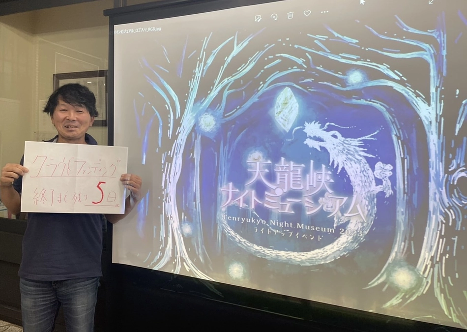 ＜カウントダウン＞のこり5日！！！