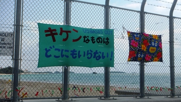 学生たちと共に平和を考える沖縄スタディツアーを実施したい！