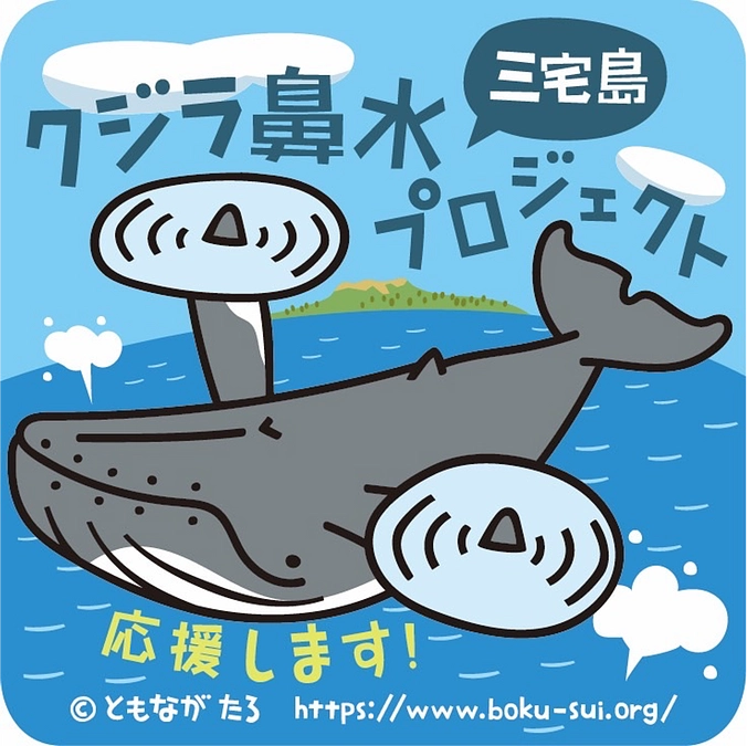 各種リターンについて対応中！ですが…