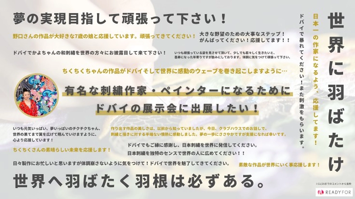 お時間ありましたらフィナーレにお越しくださいませ！