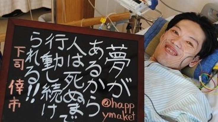 難病患者さんのグループホーム別棟に、階段昇降機を設置したい！