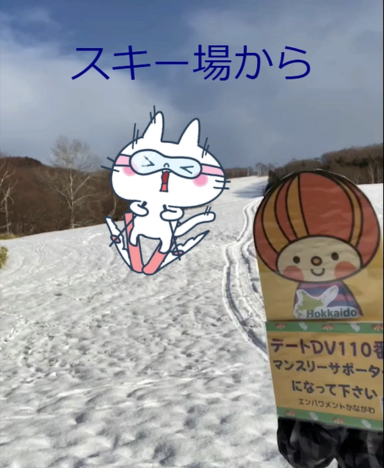 【動画にトライ２】銀世界からお届けします