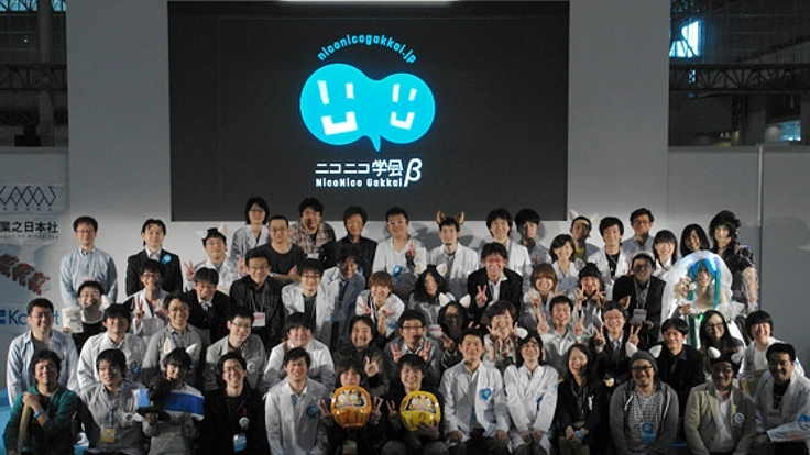 誰もが自由に研究発表できる学会「第3回ニコニコ学会β」を開催