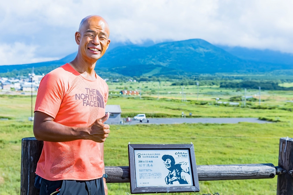 アドベンチャーレーサー・田中陽希さんからの応援メッセージ