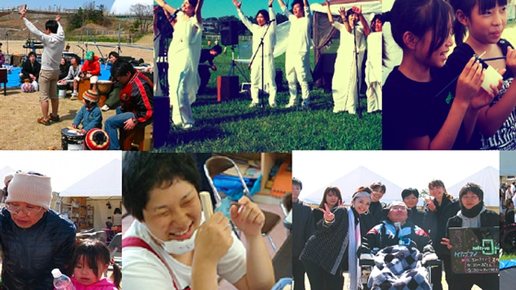 声とアートで未来をつむぐ市民参加型イベントブレーメンフェスティバルを応援しよう！