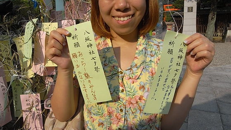  学校に行けない子どもに京都・奈良の修学旅行体験を！