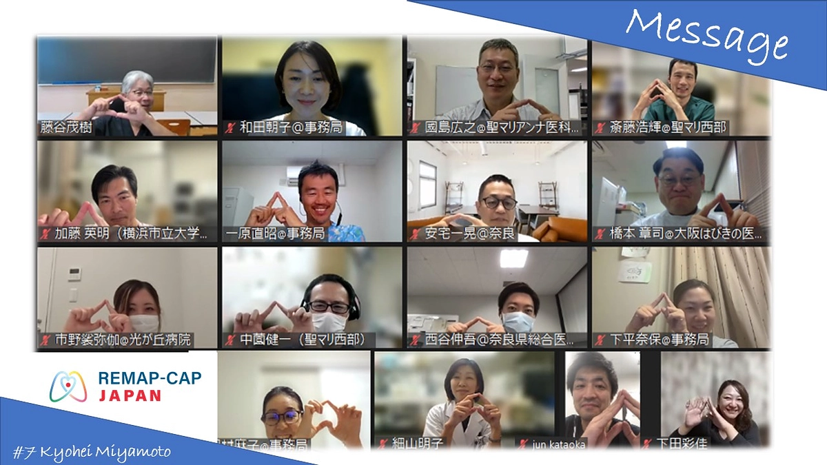 メッセージ #7 (和歌山県立医科大学：宮本恭平）