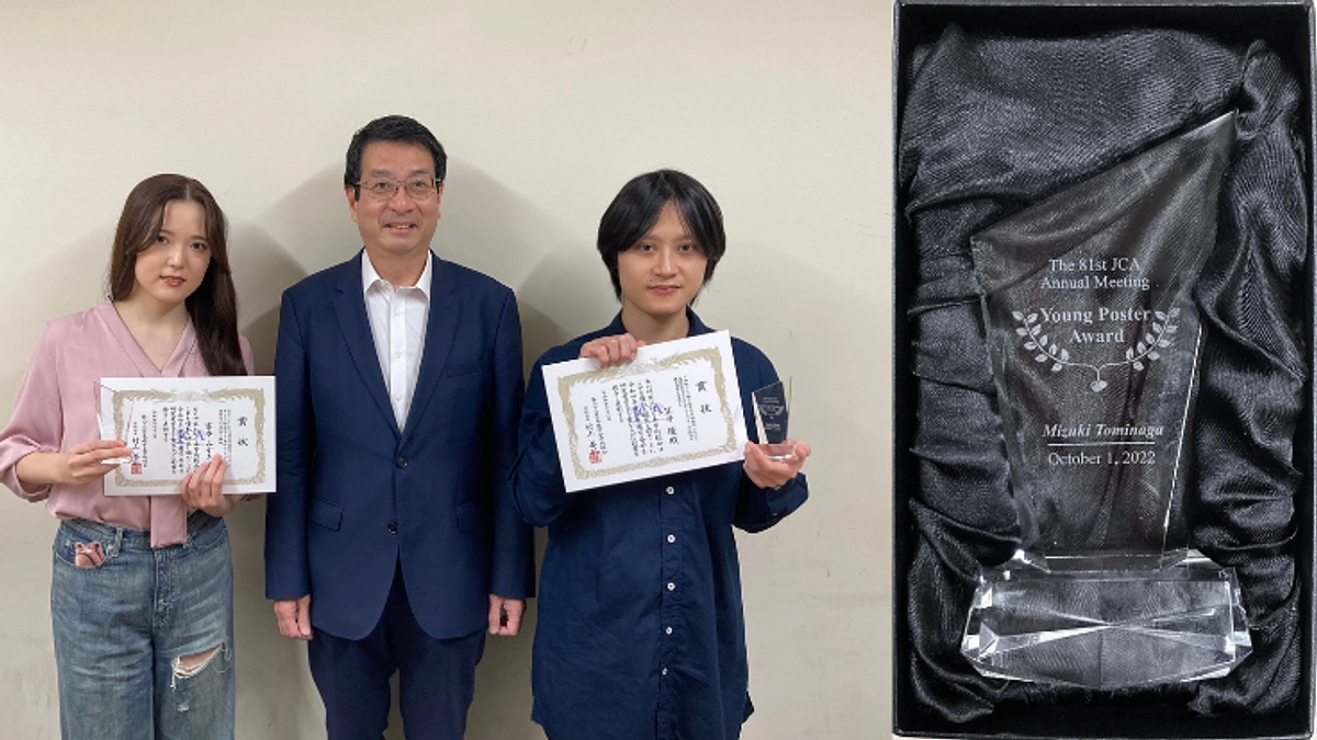 日本癌学会の取組みをYahooニュースに取り上げて頂きました