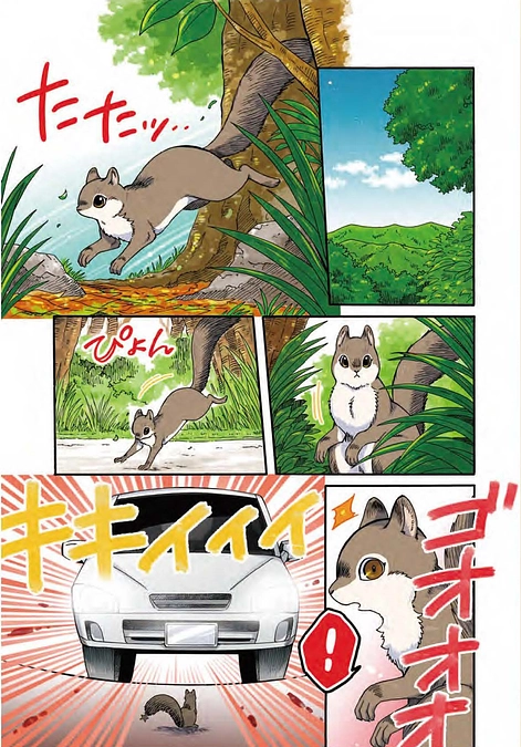 漫画家さんからの応援メッセージ！