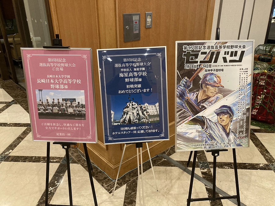 初戦を終えて宿舎にて