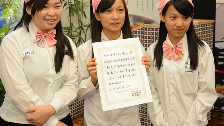 食を通じた文化交流「うまいもん甲子園in台湾」を開催したい！