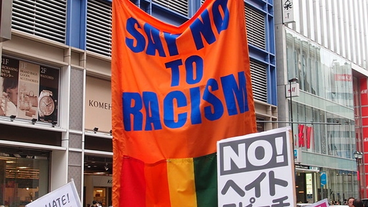 ヘイトスピーチに反対する写真展を開催し、誰もが生きやすい街に