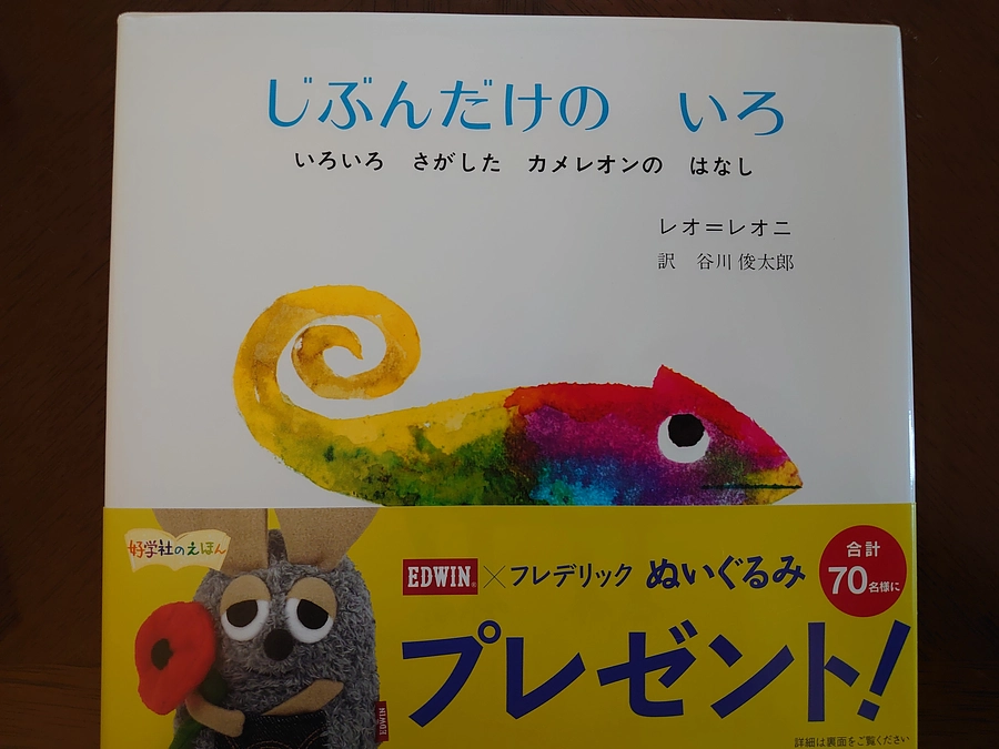 チャレンジ４４日目　　ラスト２６時間！！