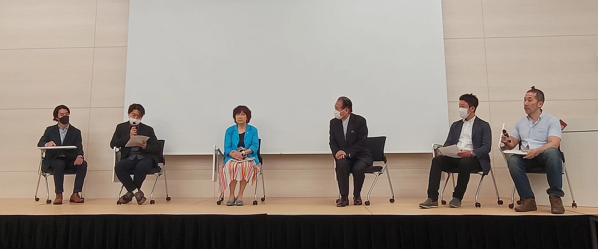 国際シンポジウムで七転八倒!松岡訳を使う理由をスピーチ!