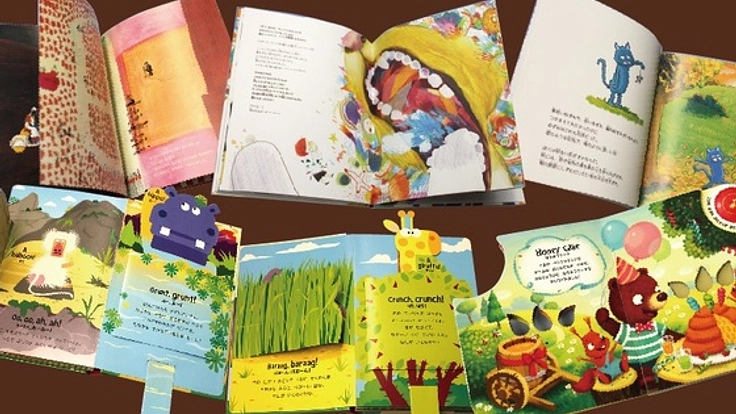 世界の絵本を石巻の子どもたちに毎月送り続けたい！