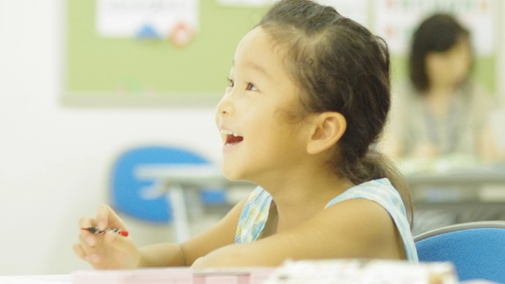 学び合いが楽しみに。教え合いが喜びに。教室に革命をおこそう。