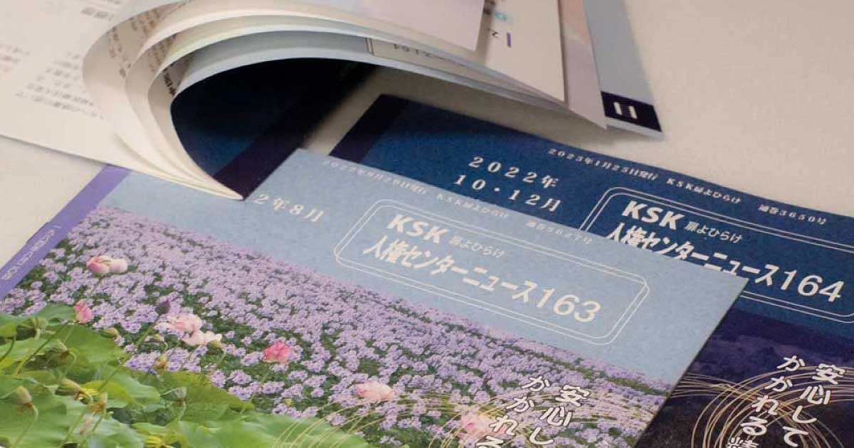 解説ブックに取り組んでいます