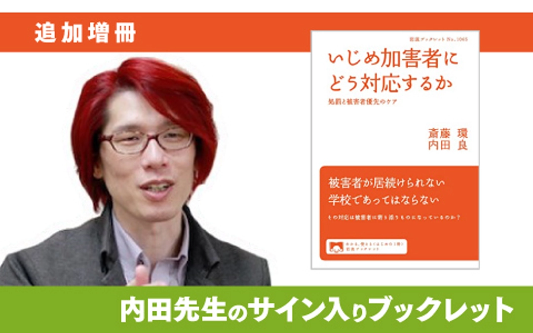 \【追加増冊】サイン入りブックレットコースの紹介/