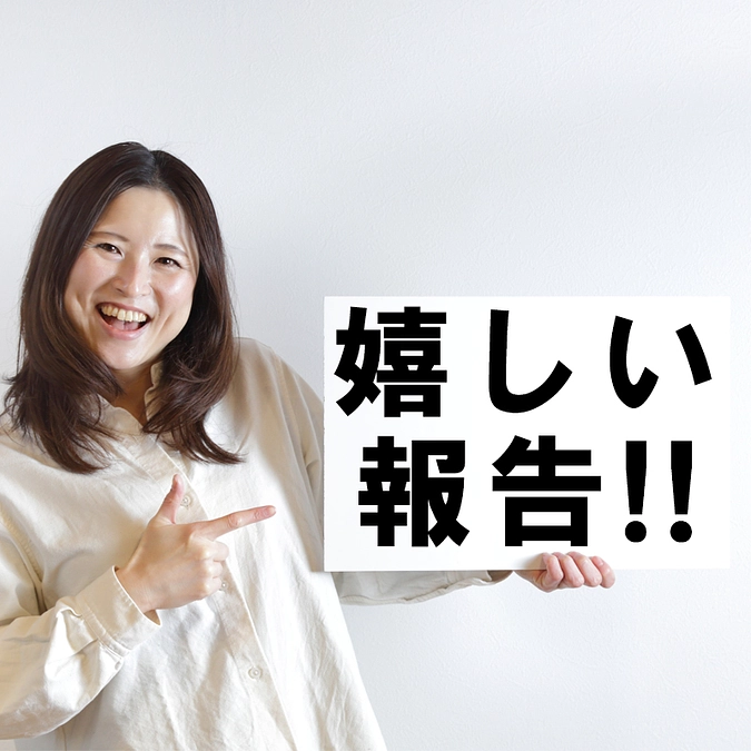 妊活プロテイン motocul の総出荷数が25,000食突破しました！