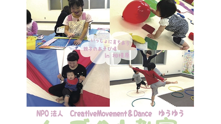 障がいがあってもなくても、みんなで立てる舞台を創りたい！！