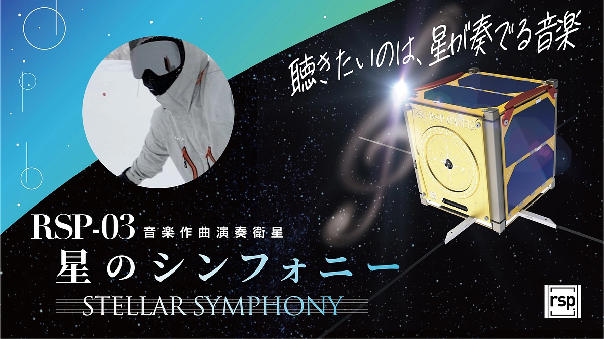 【あと1日】衛星搭載ソフトウェアの設計開発～C＆DH系吉田さん～