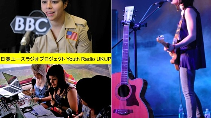 被災地の中高校生の声を世界へ！ユースラジオ in　石巻・南三陸 