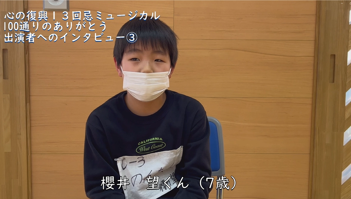 出演者へのインタビュー③　櫻井望 (Backstage Vol.32)