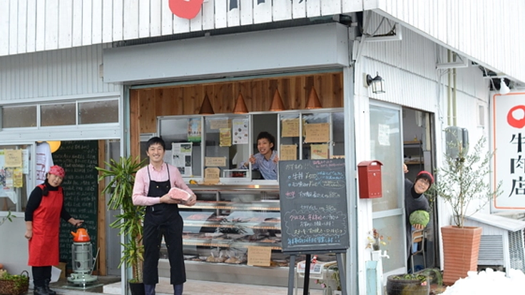 畜産業の現状を打破するために開店した肉屋にトイレを整備したい