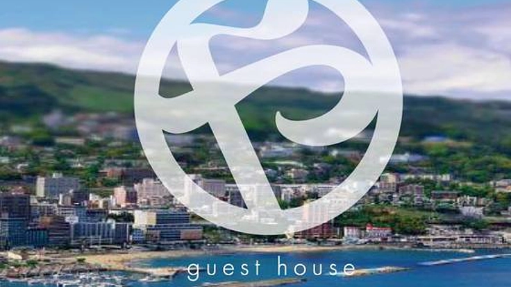 二拠点居住の入り口となるゲストハウスを、熱海につくる!