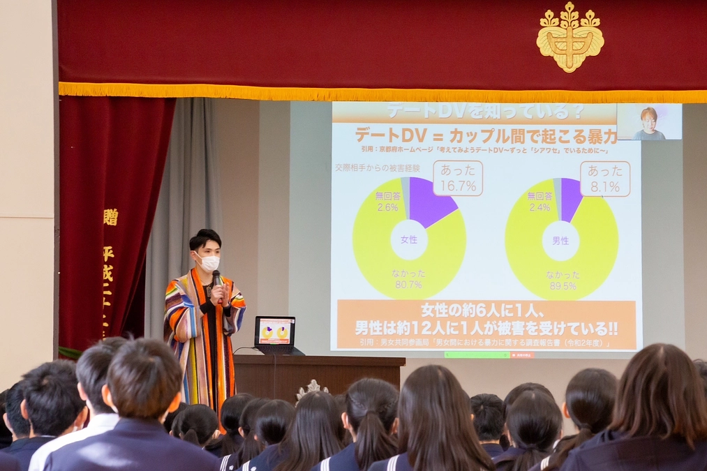 【筑波大学附属中学校でのDV予防講演会】