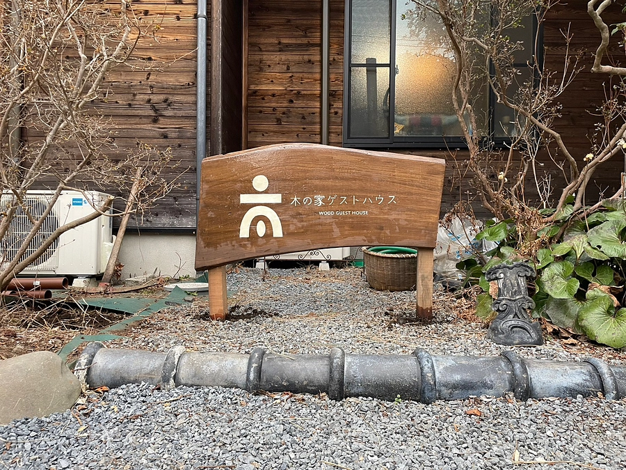 皆様ご支援ありがとうございました！！！