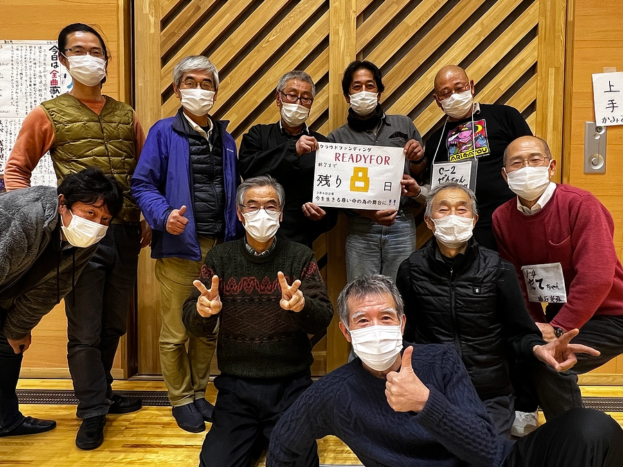 プロジェクト終了まで残り８日！