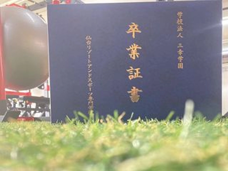 卒業しました！