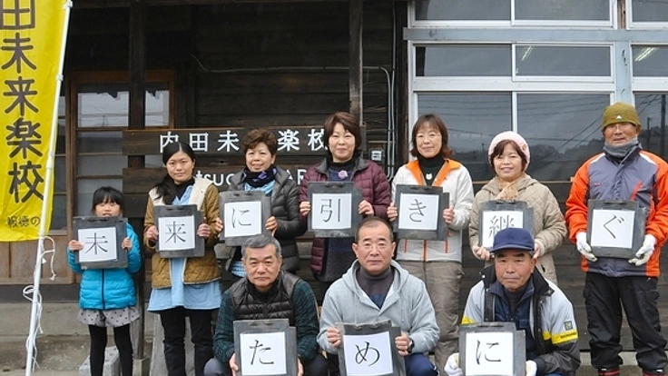 築87年の木造建築”内田未来楽校”の屋根を修理!未来に引き継ぐ