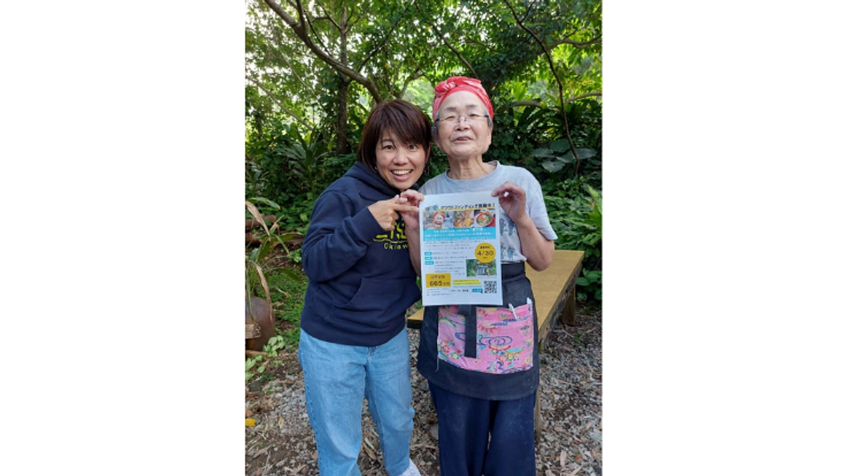 【タエさんの夢の舎を守る会】メンバー 富山聡子からのメッセージ